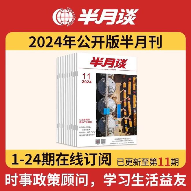 2025-2024全年正版资料免费资料大全,精选解释解析落实