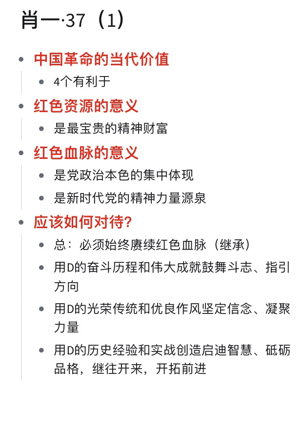 白小姐一肖一必中一肖,实用释义解释落实