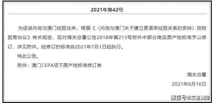 澳门与香港一一码一特一中准选今晚,科学释义解释落实