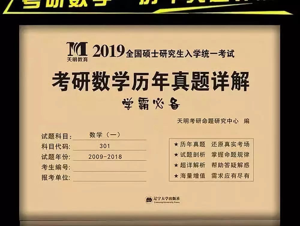 2025-2024年澳门今晚开码料,全面释义解释落实