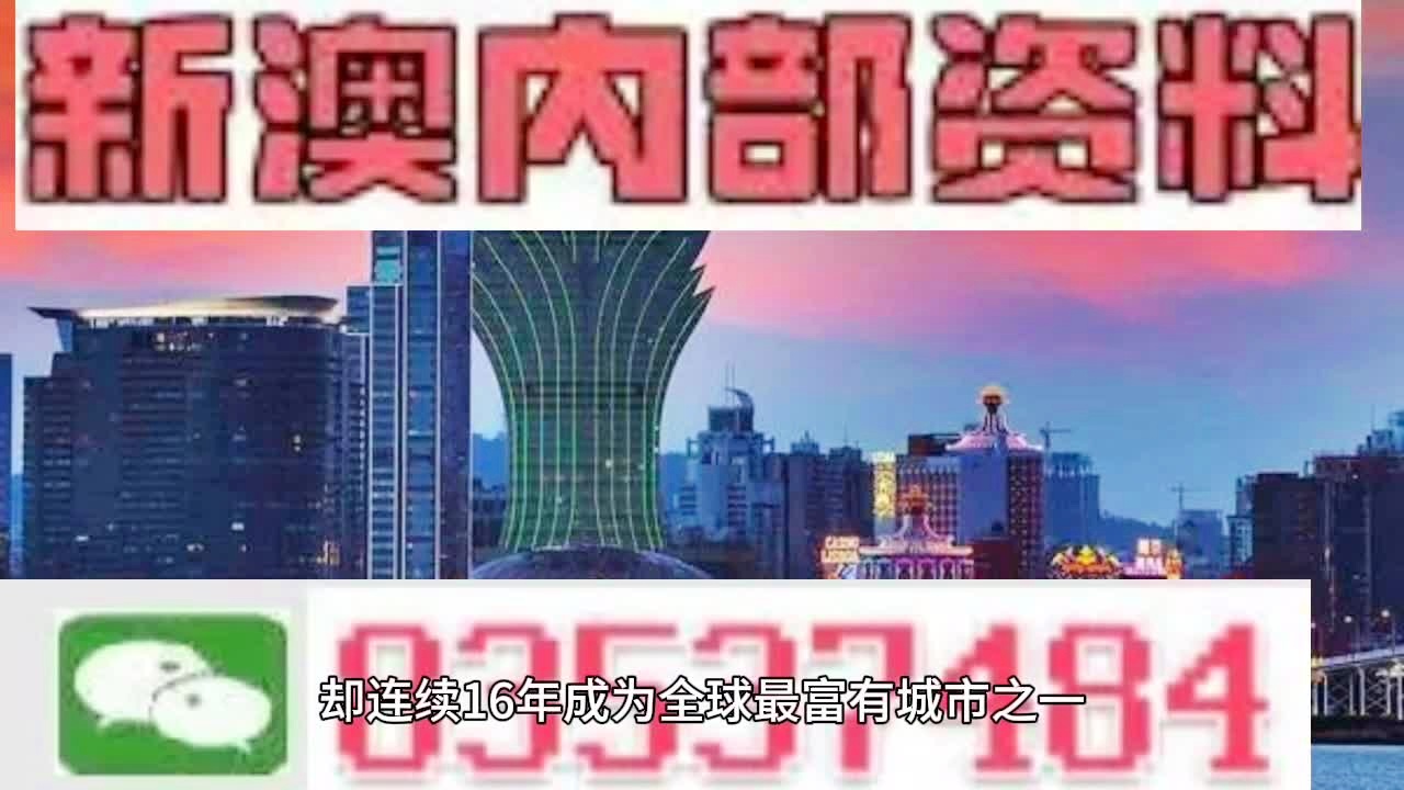 2025新澳门正版精准免费大全,精选解释解析落实