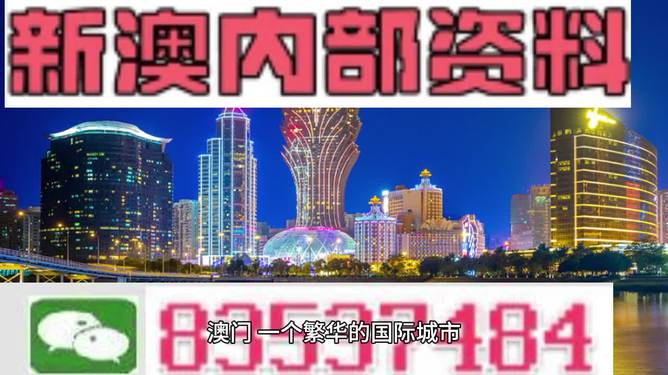 2025-2024年新澳门精准免费大全,精选解释解析落实