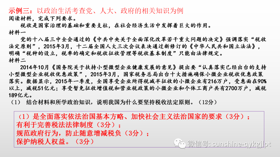 新澳门一码一肖一特一中2025-2024高考,香港经典解读落实