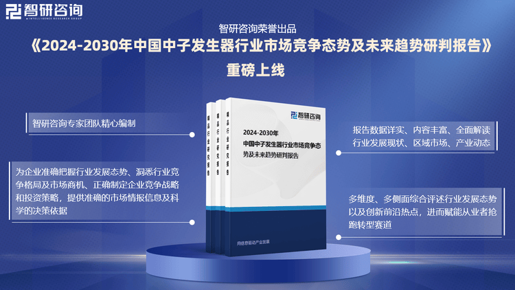 2024-2025年正版资料免费大全中特|,综合研究解释落实