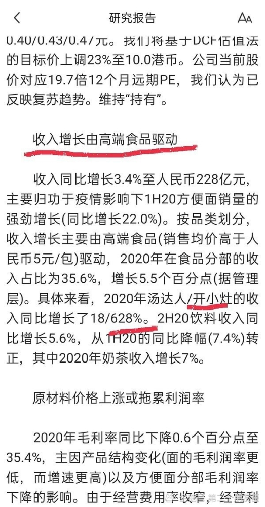 澳门与香港三肖三码精准100%黄大仙,移动解释解析落实