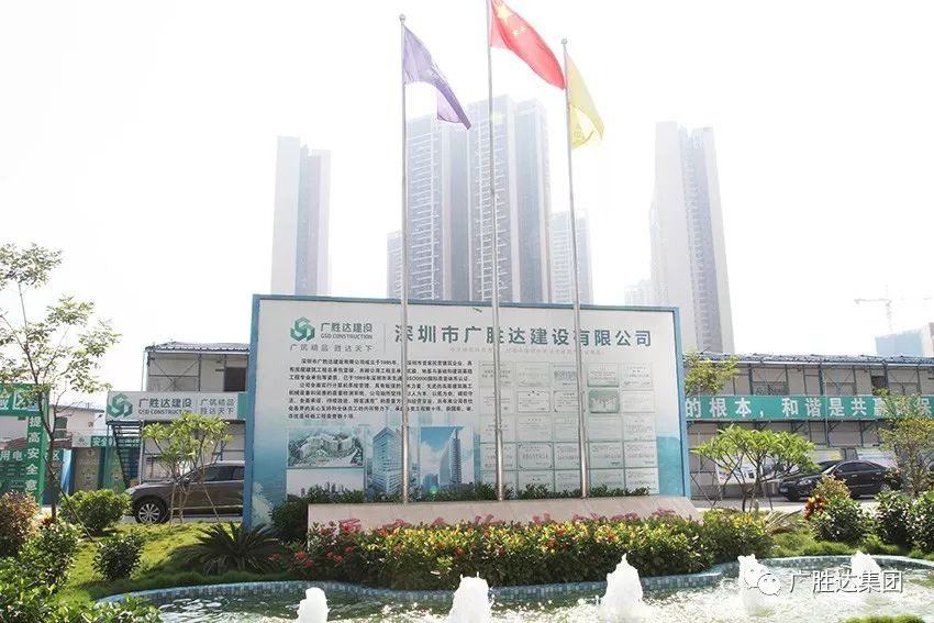 广东景源建设工程有限公司，卓越建设，源启未来