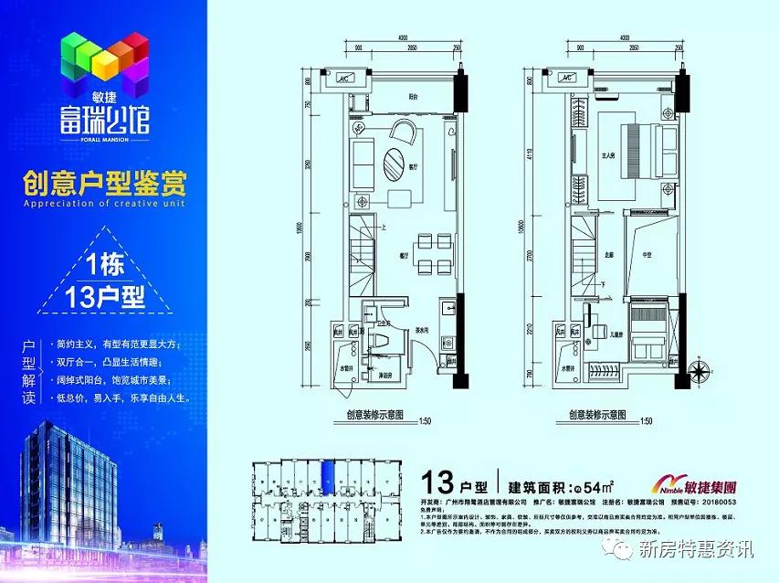 广州房产证查询系统，便捷、高效的不动产登记信息查询方式