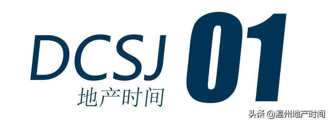 温州21世纪房产中介，引领新时代的房产交易之道