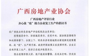 南宁房产公证，全面解读与实操指南